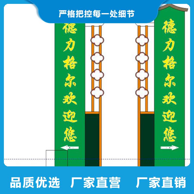 广场精神堡垒标牌全国发货