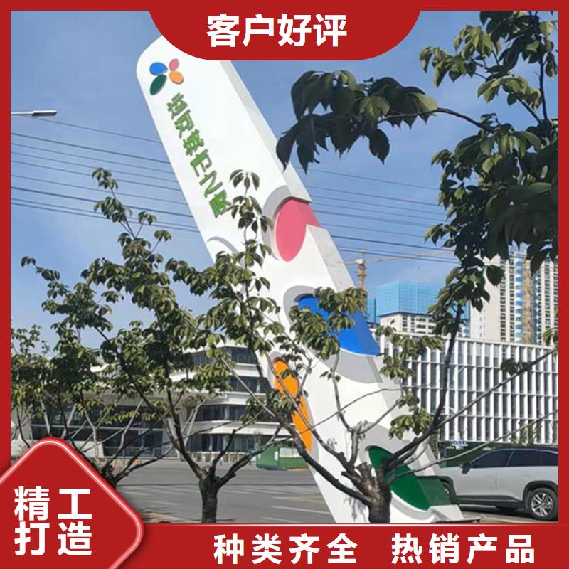 公园精神堡垒景观小品价格实惠