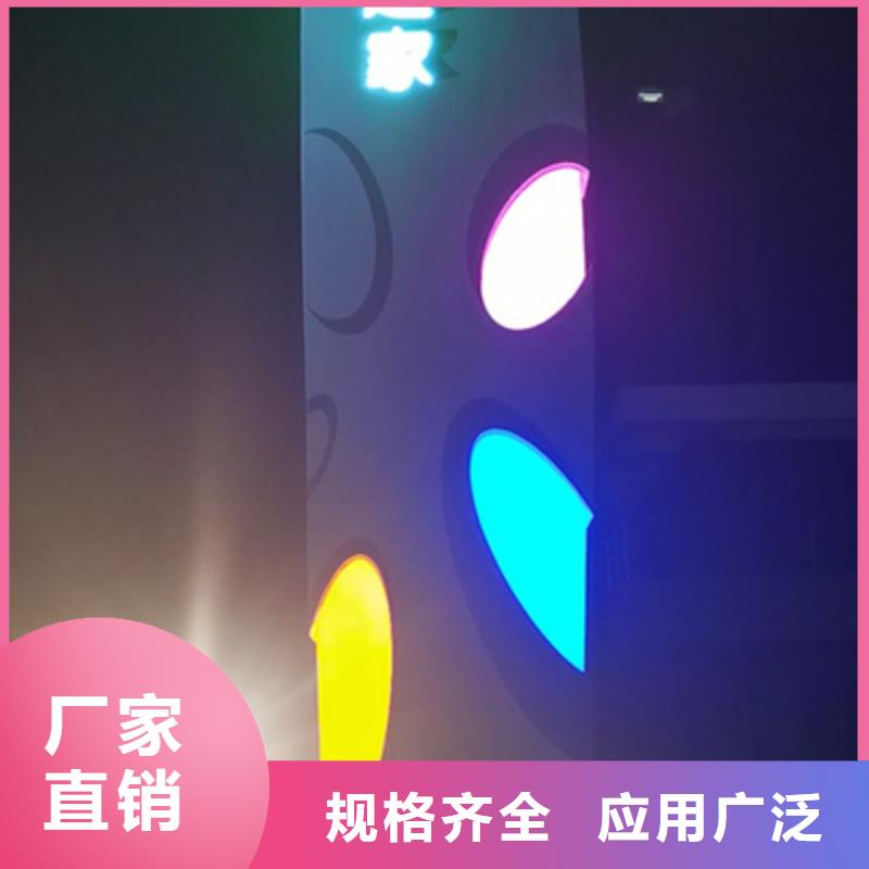 公园精神堡垒施工团队