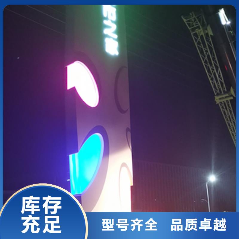 社区精神堡垒价格公道