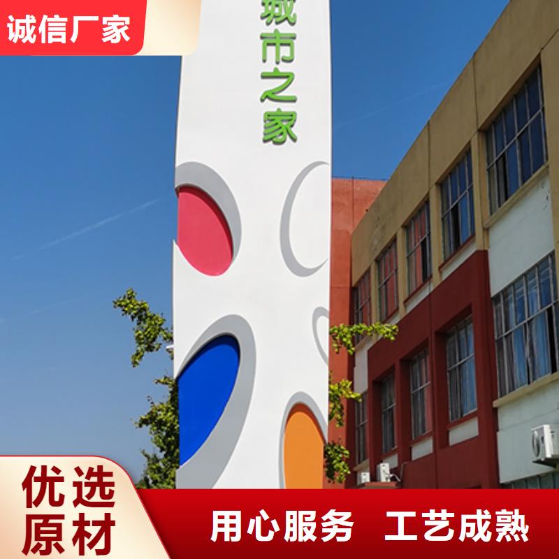 公园精神堡垒景观小品靠谱厂家