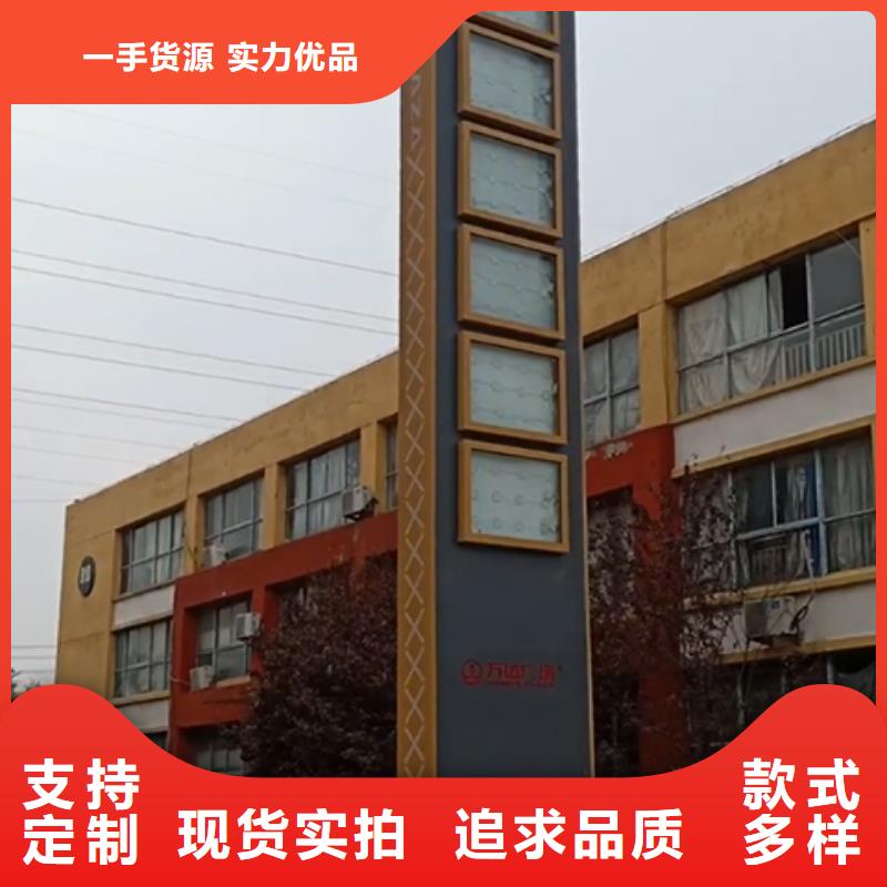 社区精神堡垒实体大厂