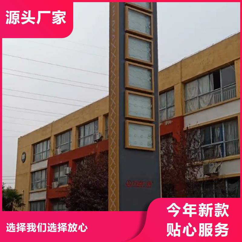 乡村振兴精神堡垒雕塑生产基地