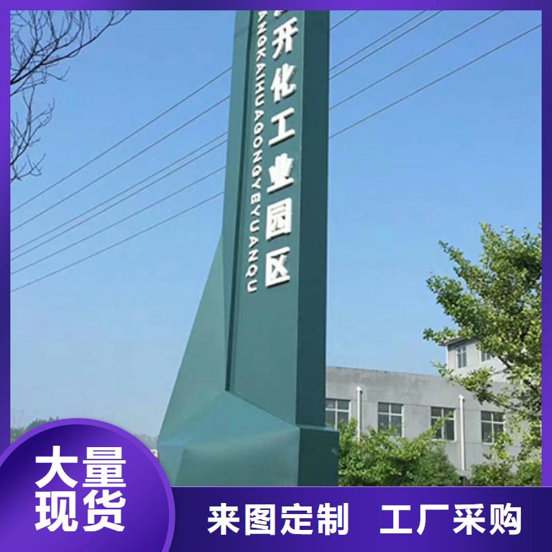 社区精神堡垒靠谱厂家