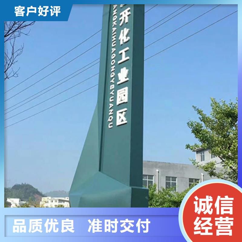 党建精神堡垒标牌值得信赖