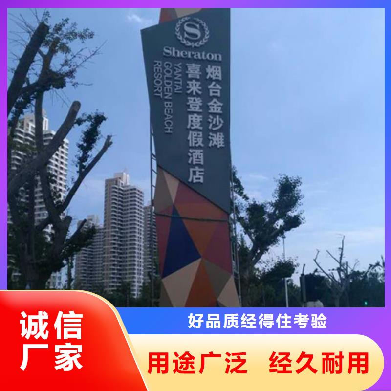 企业精神堡垒来样定制