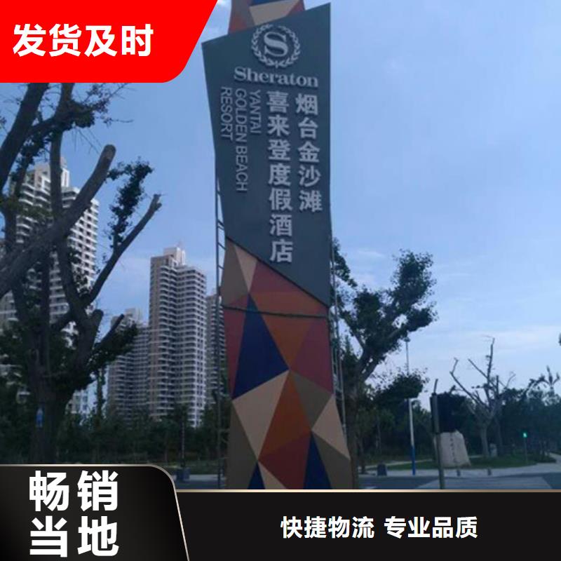 街区创意精神堡垒售后无忧