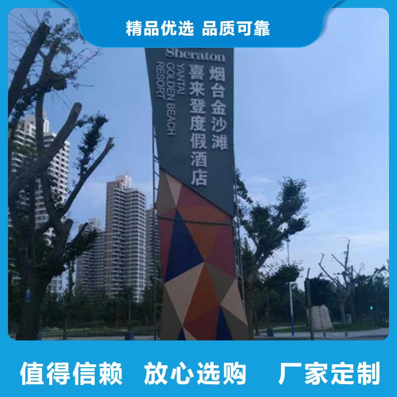 景区精神堡垒雕塑质优价廉