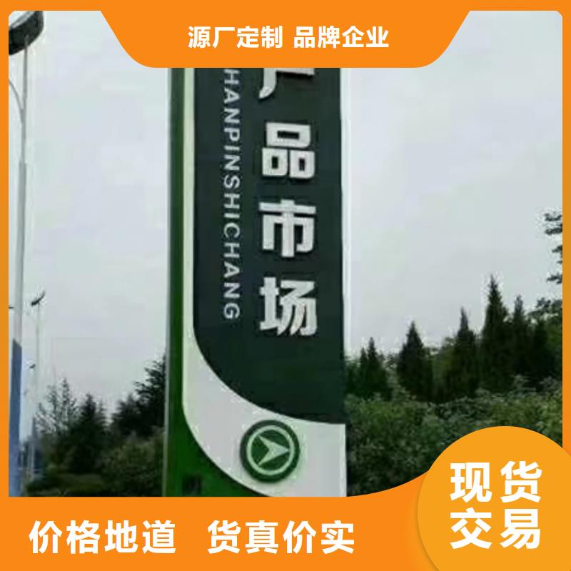 景区雕塑精神堡垒来样定制