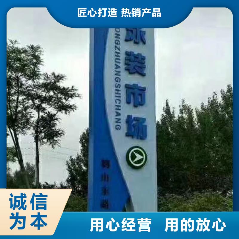 旅游景区精神堡垒规格齐全