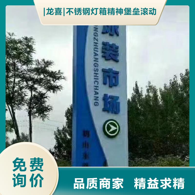 商业精神堡垒来样定制