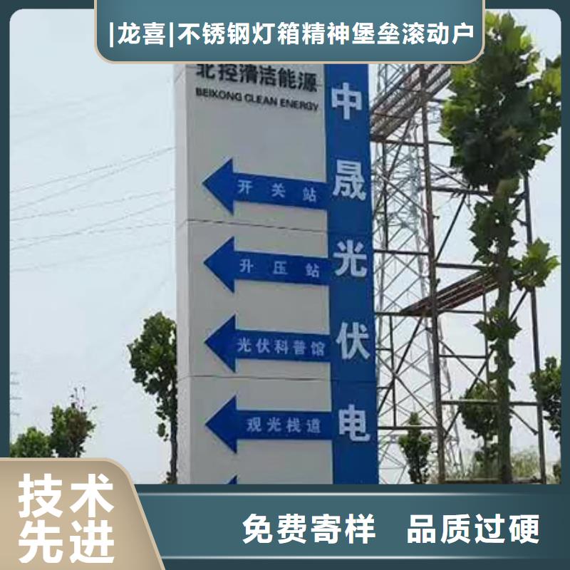 儋州市精神堡垒定制工厂直销