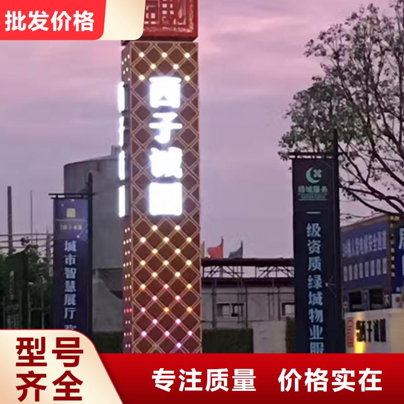 社区雕塑精神堡垒终身质保