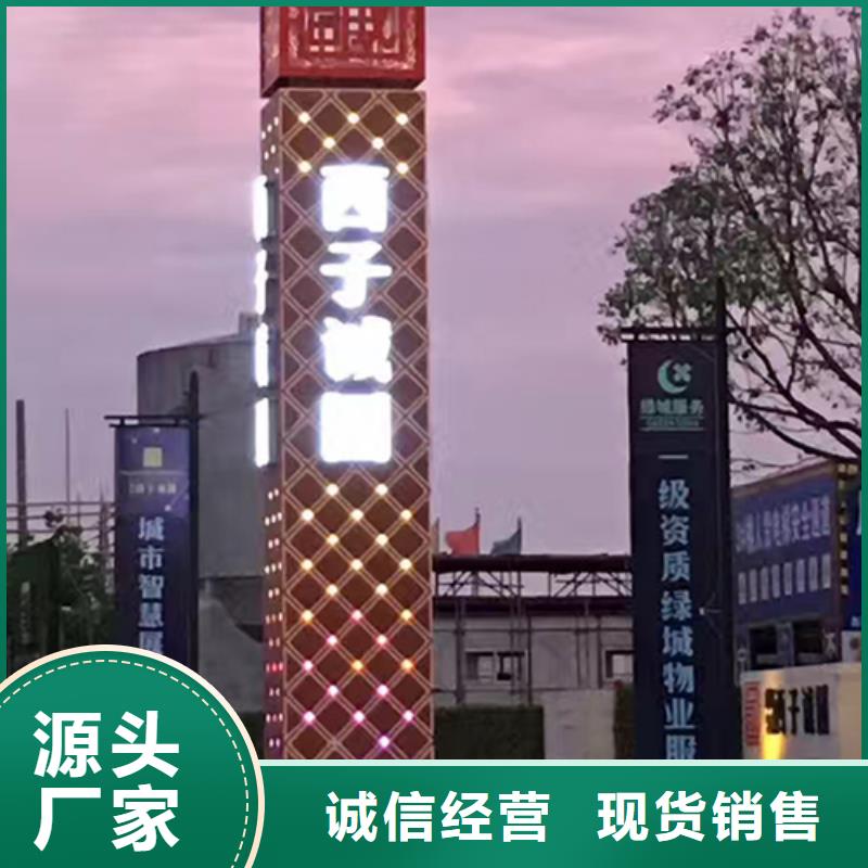 旅游景区雕塑精神堡垒放心选择