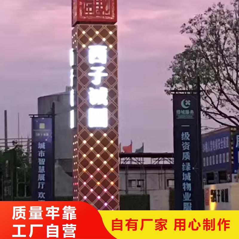 精神堡垒设计全国发货