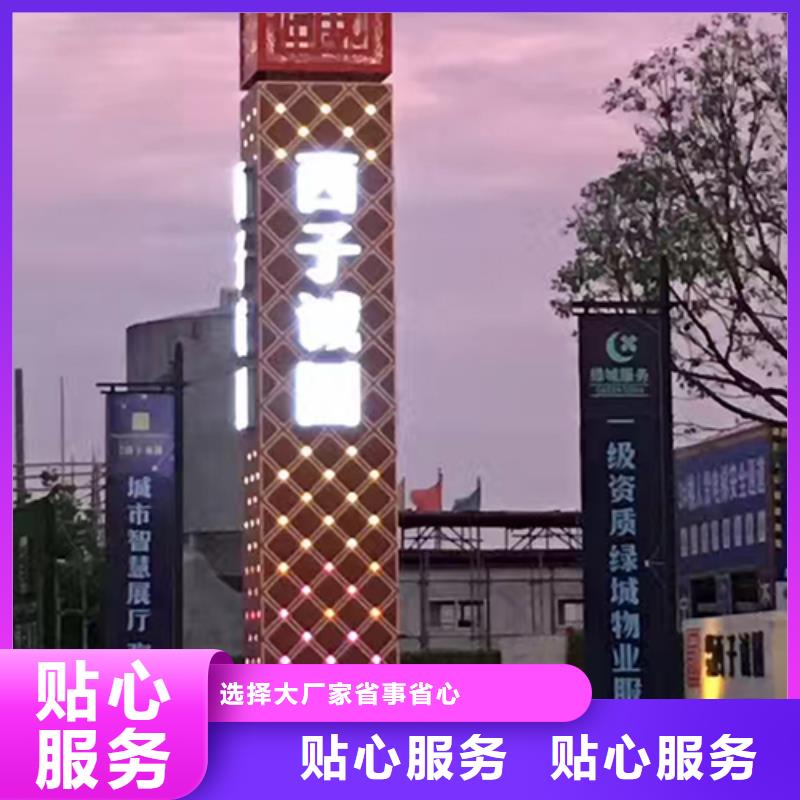 大型精神堡垒源头厂家