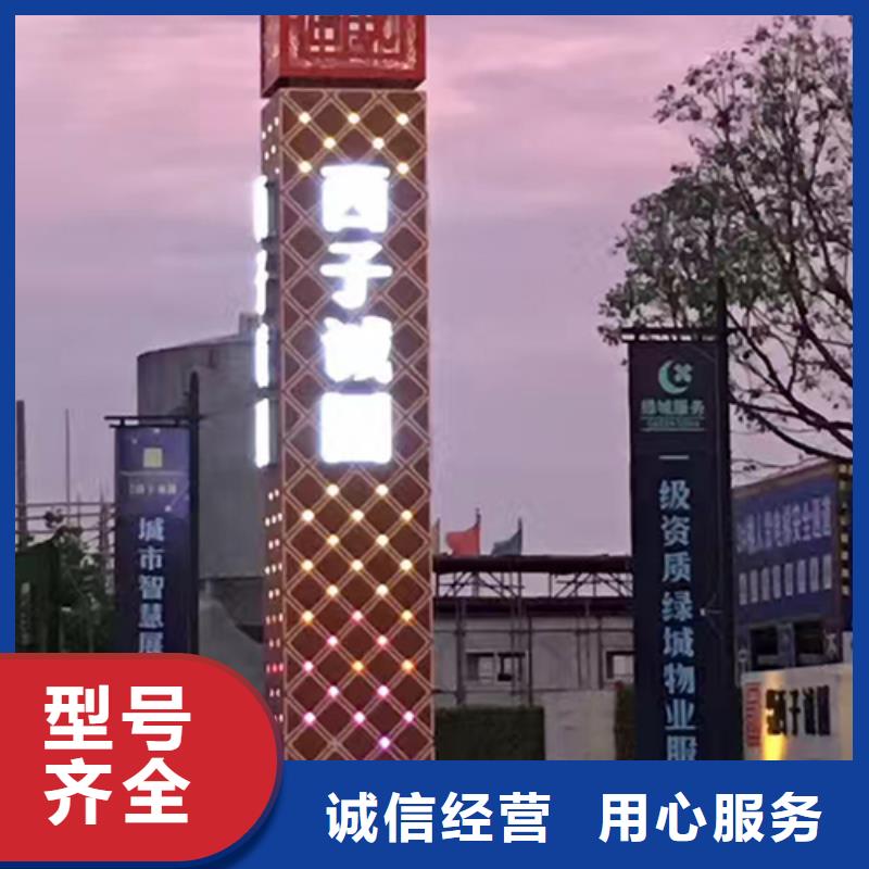 4S店精神堡垒标牌信赖推荐