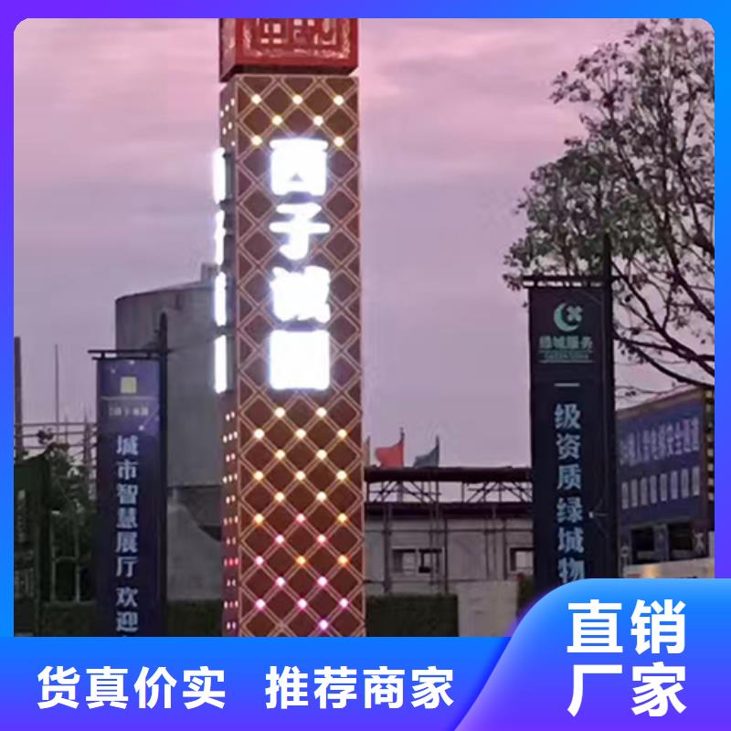 落地式精神堡垒施工团队