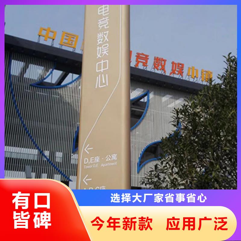 园林精神堡垒小品价格实惠