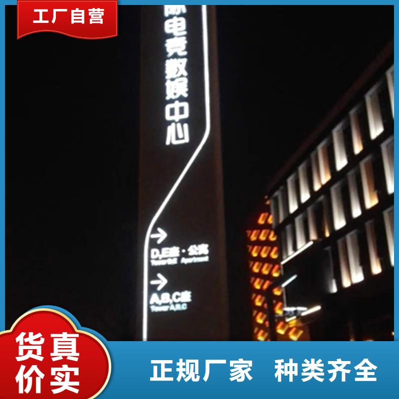 社区雕塑精神堡垒承诺守信