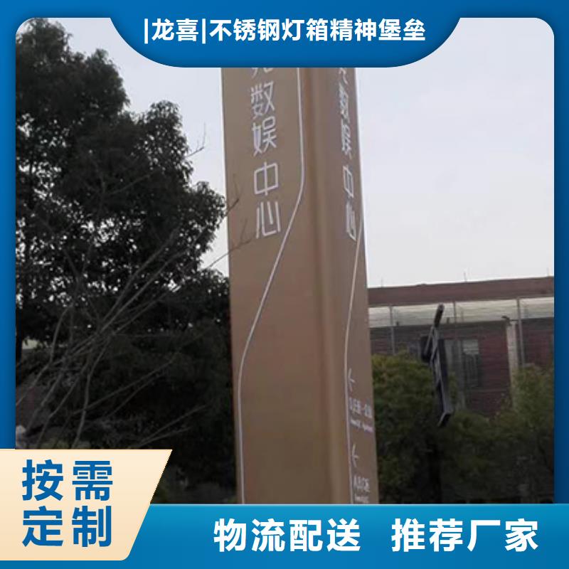 城镇雕塑精神堡垒价格公道