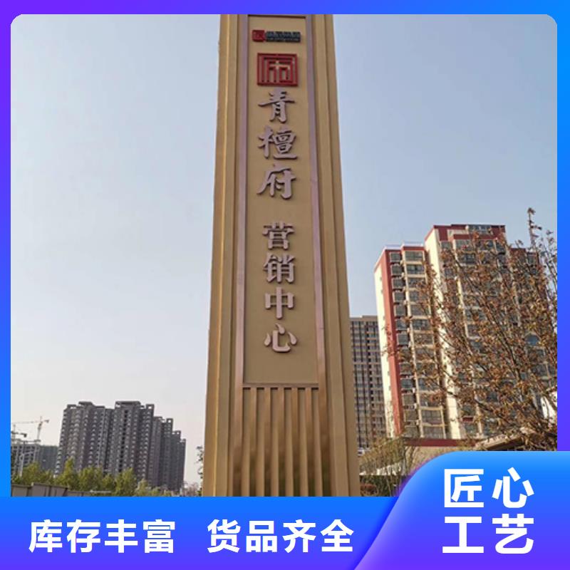 景观小品精神堡垒施工团队