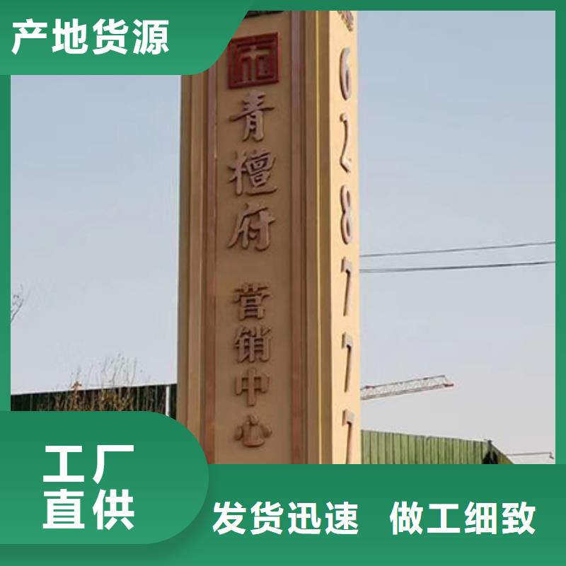 公园精神堡垒施工团队