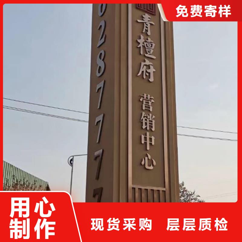 公园精神堡垒景观小品本地厂家