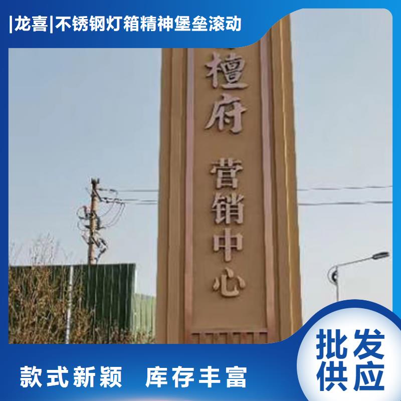 公园精神堡垒生产基地