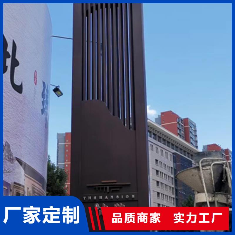 园林精神堡垒小品放心购买