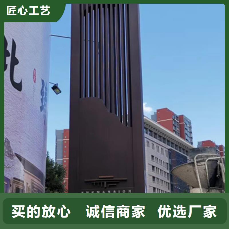 儋州市城镇精神堡垒全国发货