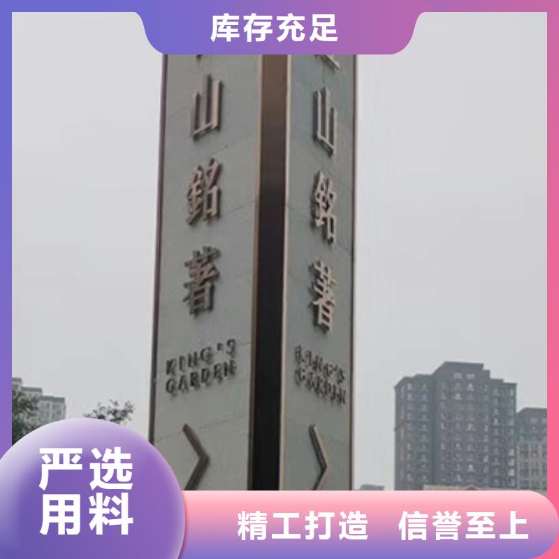 落地式精神堡垒诚信企业