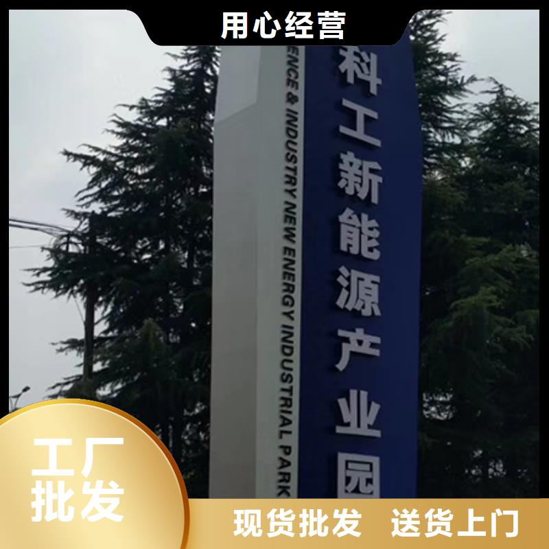 社区精神堡垒实体厂家