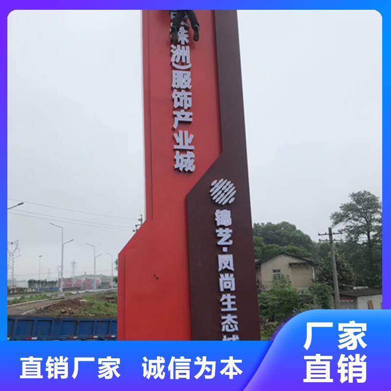 公园精神堡垒生产基地