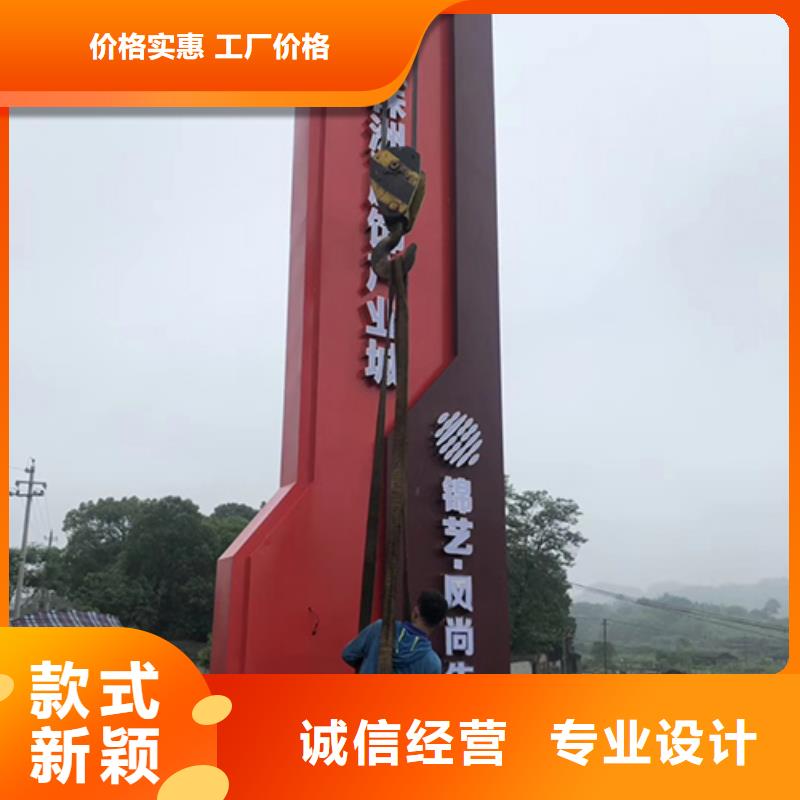 屯昌县社区雕塑精神堡垒厂家供应