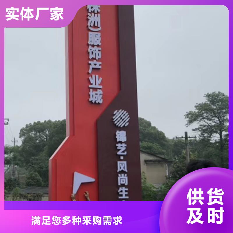 旅游景区雕塑精神堡垒放心选择