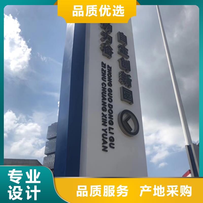 公园精神堡垒施工团队