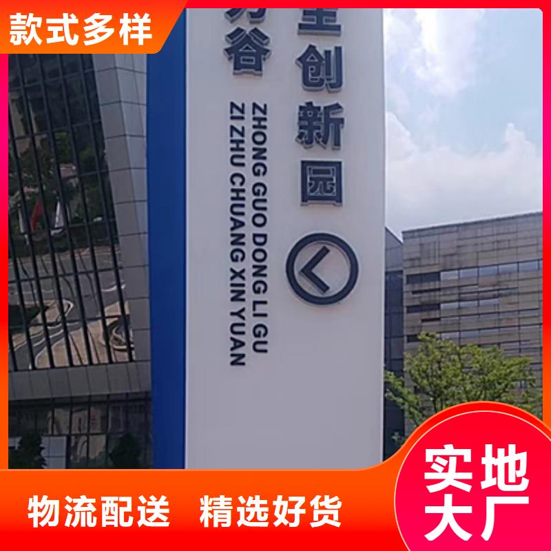 公园精神堡垒施工团队