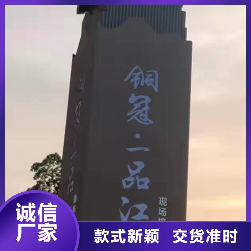 企业雕塑精神堡垒价格合理