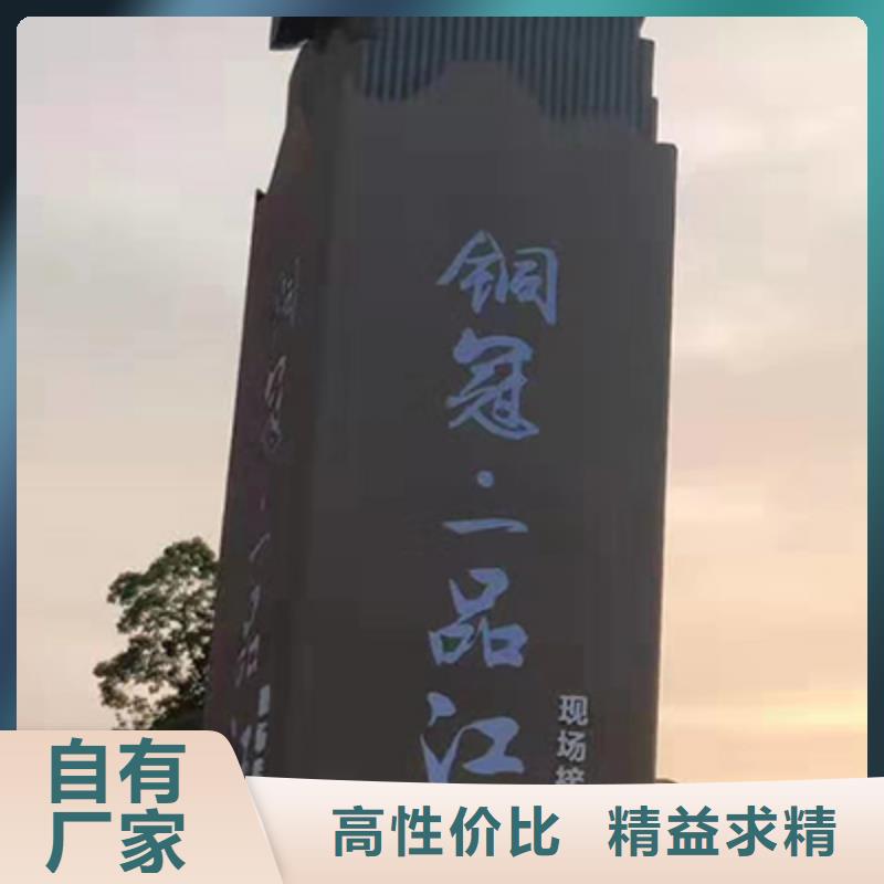 旅游景区精神堡垒畅销全国