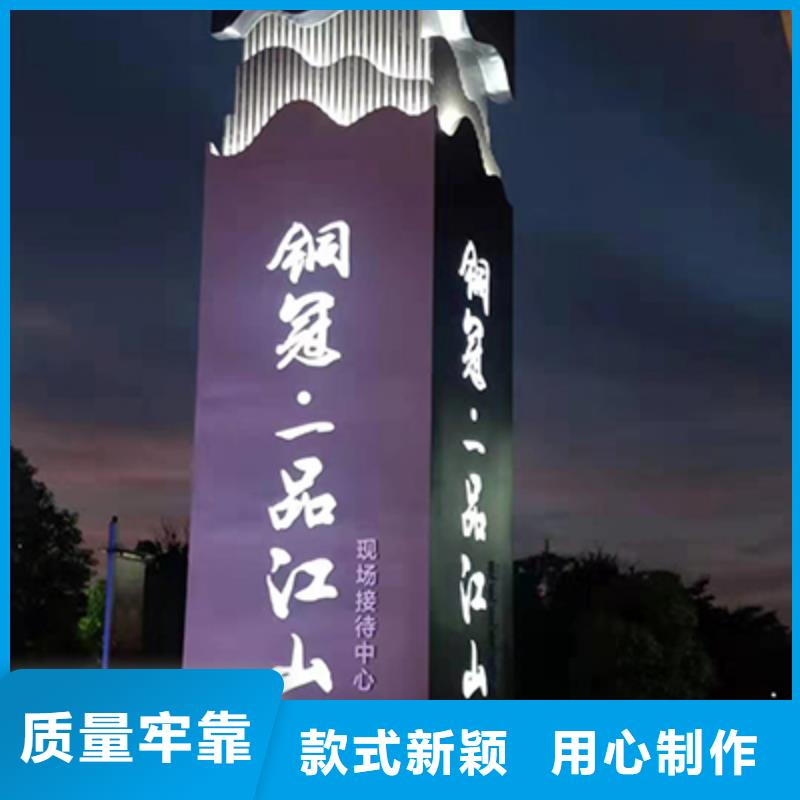 不锈钢精神堡垒雕塑放心购买