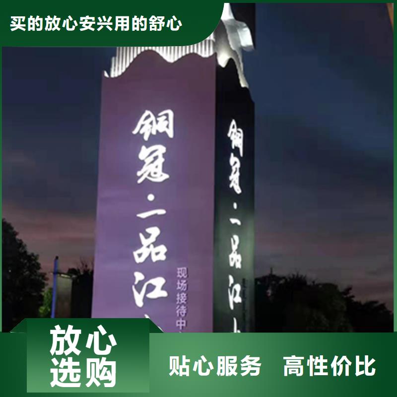 楼盘精神堡垒雕塑放心购买