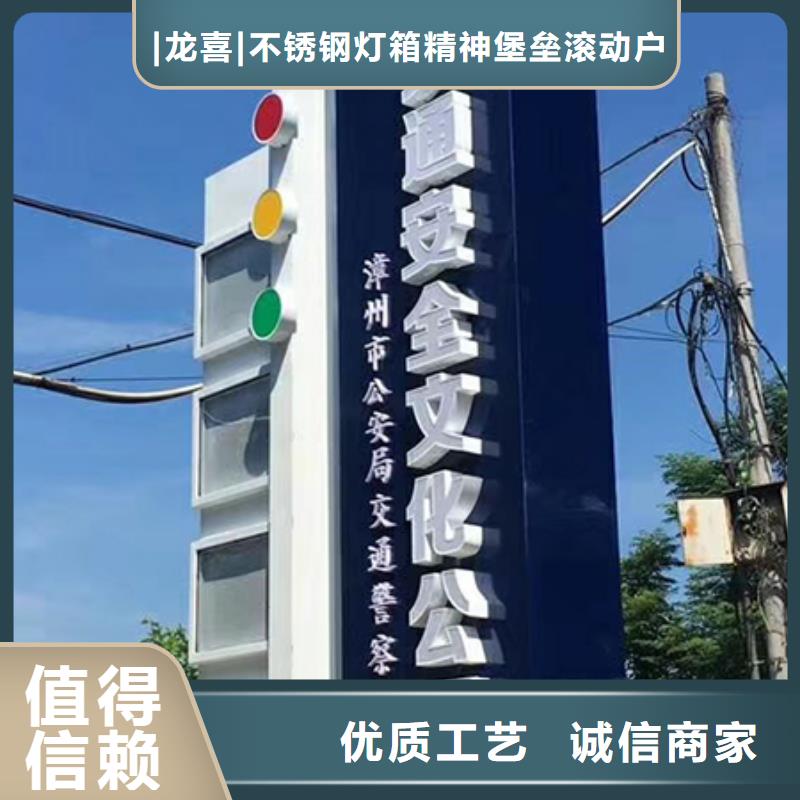 4S店精神堡垒标牌畅销全国