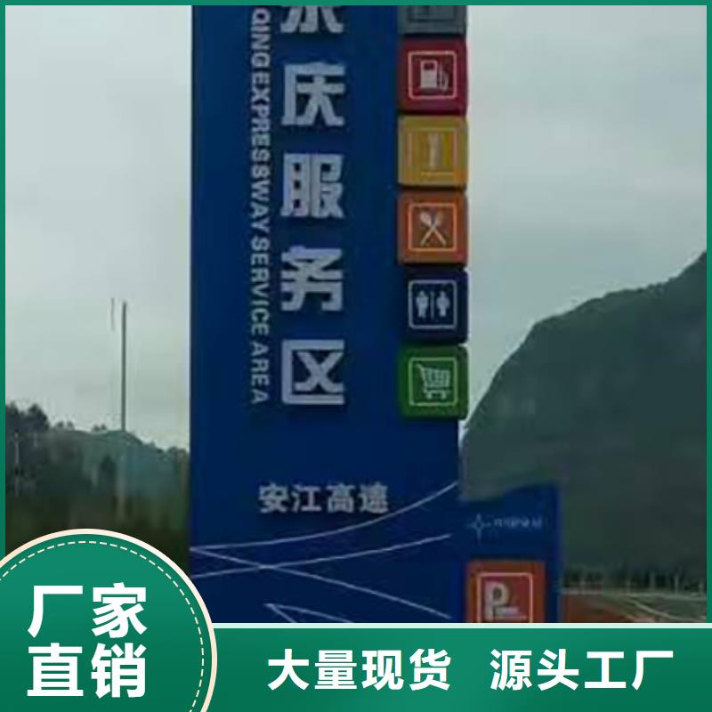 党建精神堡垒标牌质量保证