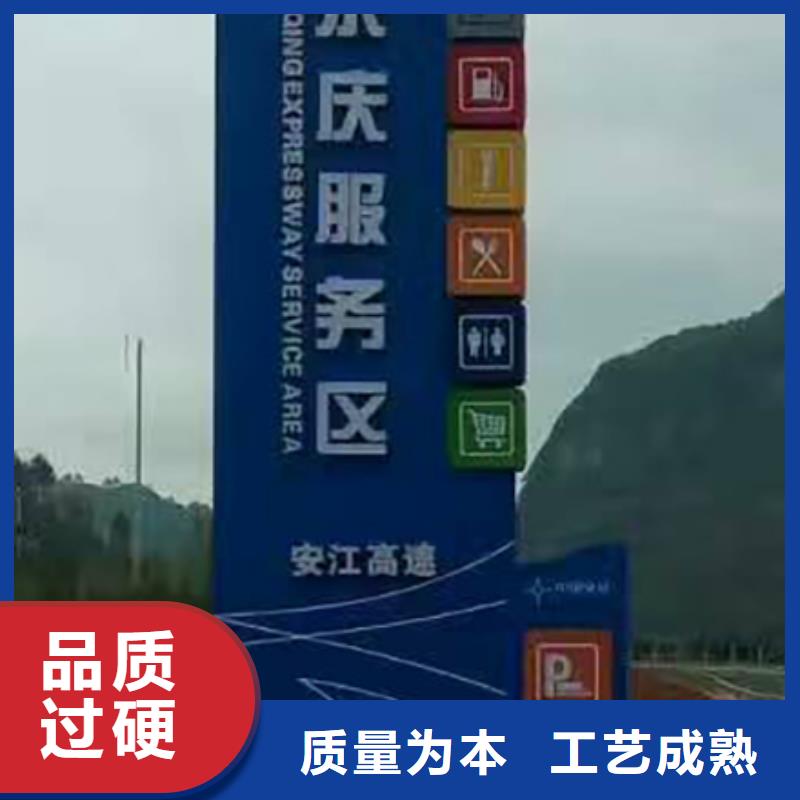 旅游景区精神堡垒品质优