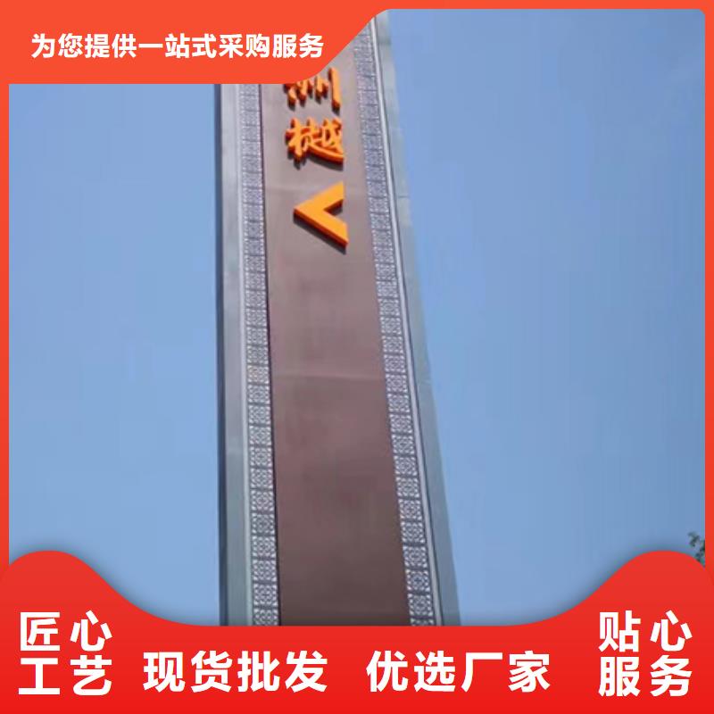 公园精神堡垒景观小品价格实惠