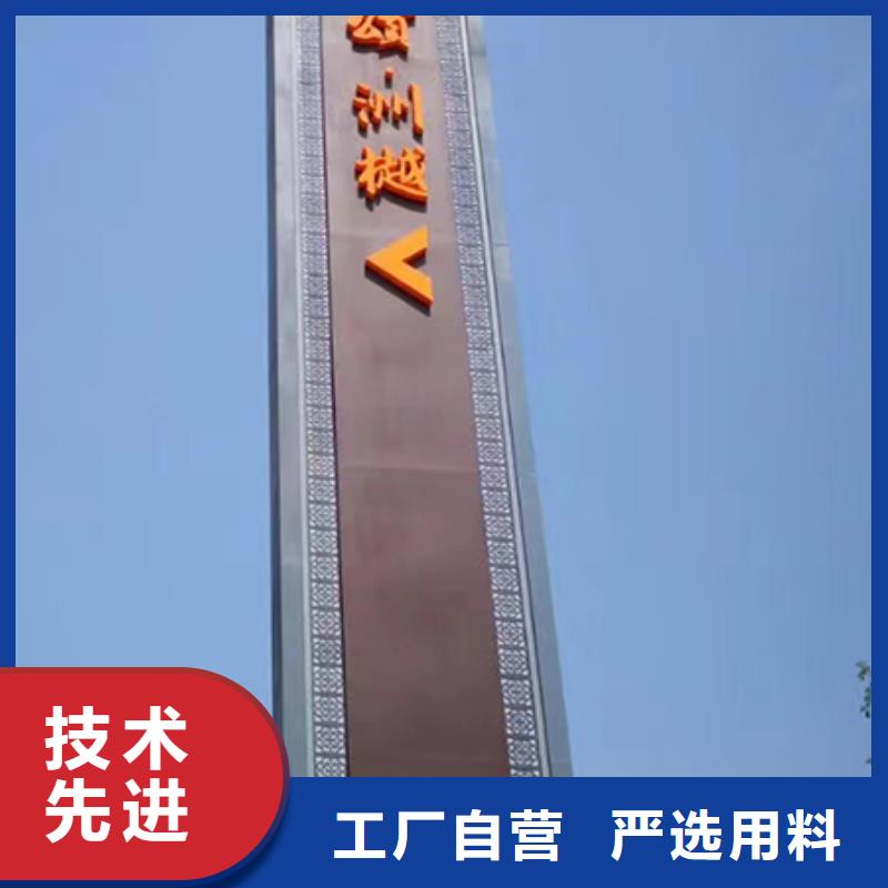 园林精神堡垒小品放心购买