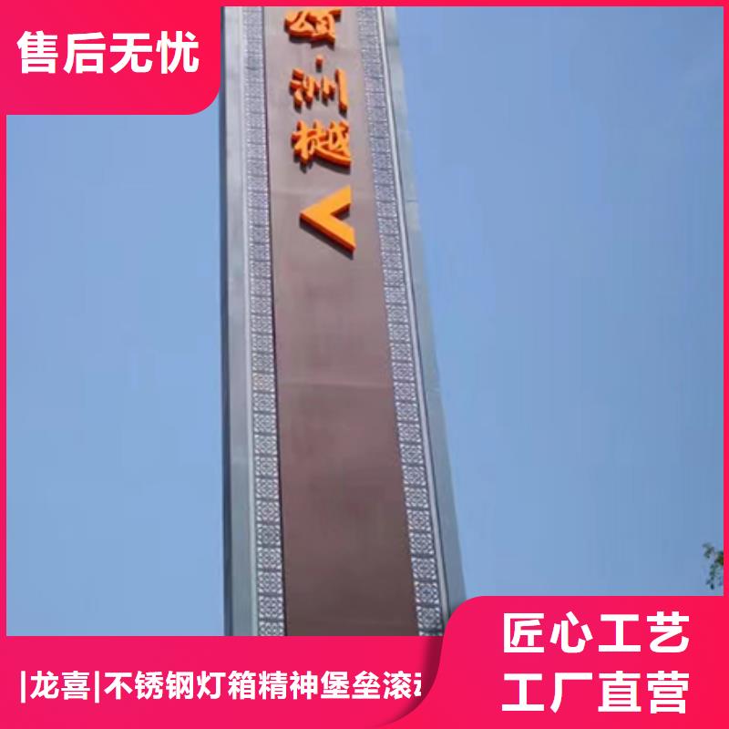 公园精神堡垒雕塑无中间商