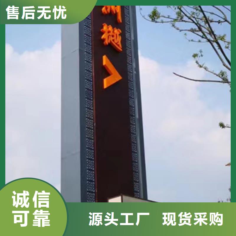 景区精神堡垒规格齐全