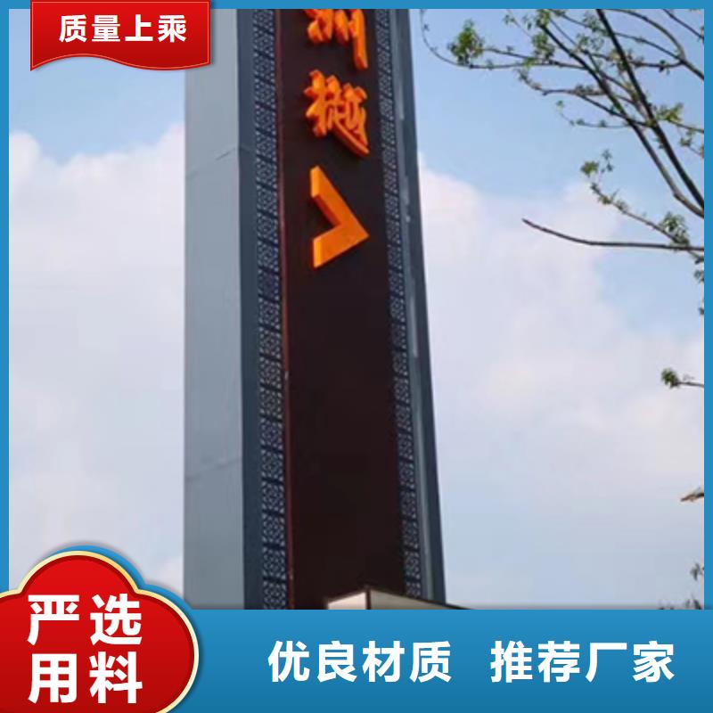 白沙县旅游景区精神堡垒全国发货